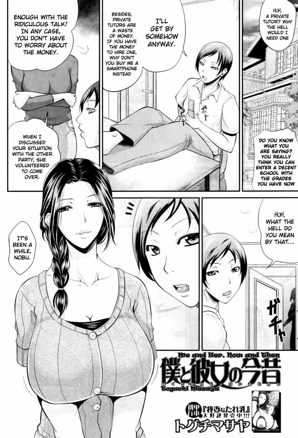 Hentai Manga Comic-Me and Her, Now and Then-Read-1